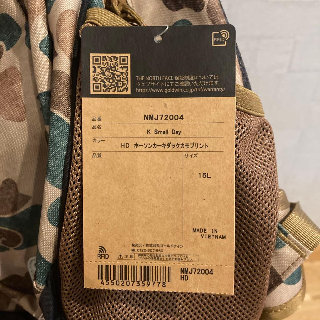 ザ ノースフェイス　キッズリュック15L