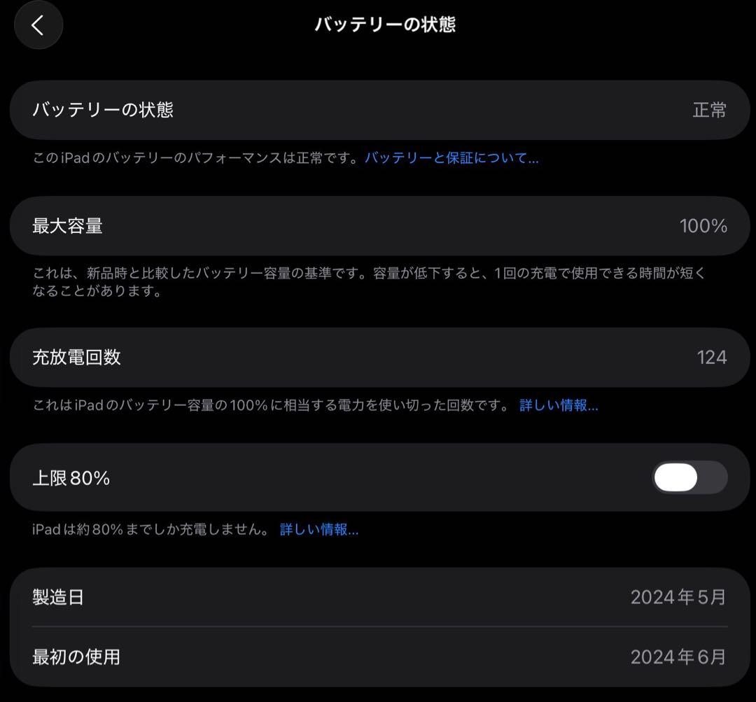 iPad Air13インチ256GB M2 ＋Apple Pencil Pro