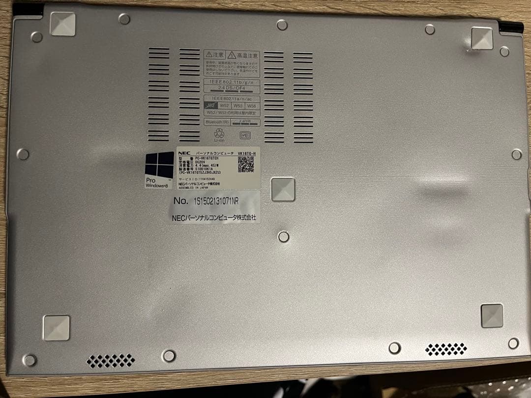 【ジャンク品】NEC製ノートパソコン ACアダプタ付