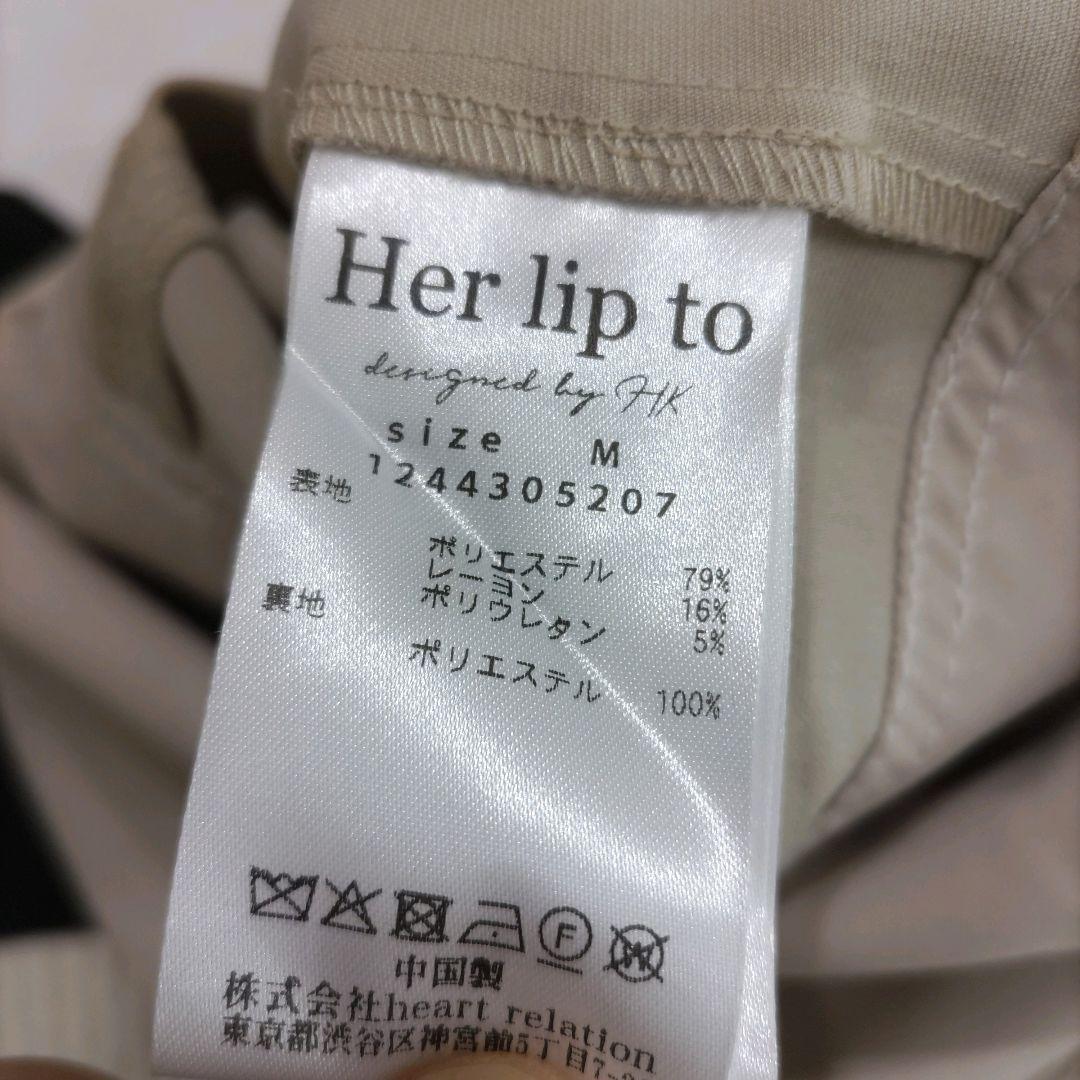 【2024aw】ハーリップトゥ　ワンピース　ドレス（М）ベージュ