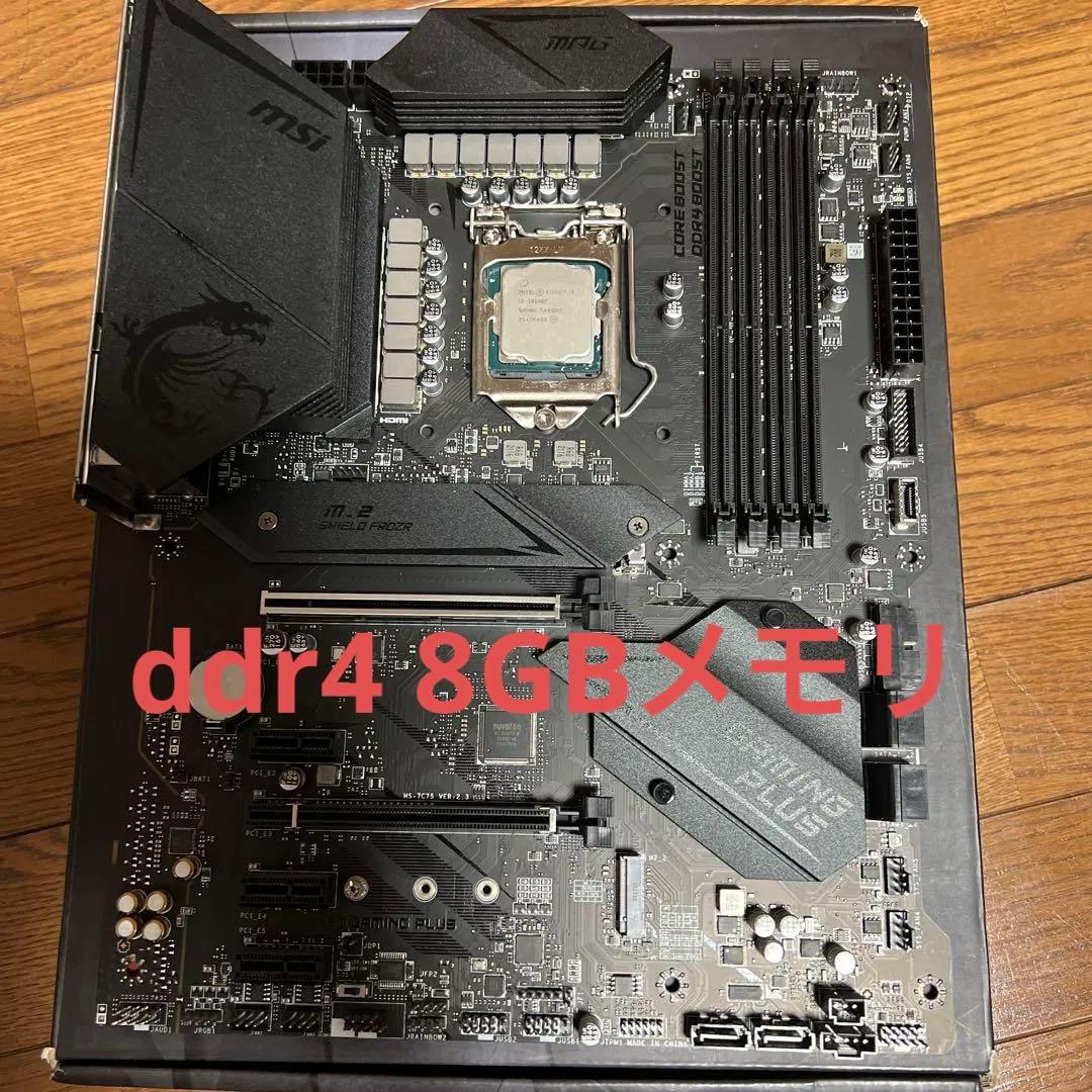 マザーボード MSI MPG Z490 GAMING PLUS&core i3 10100f