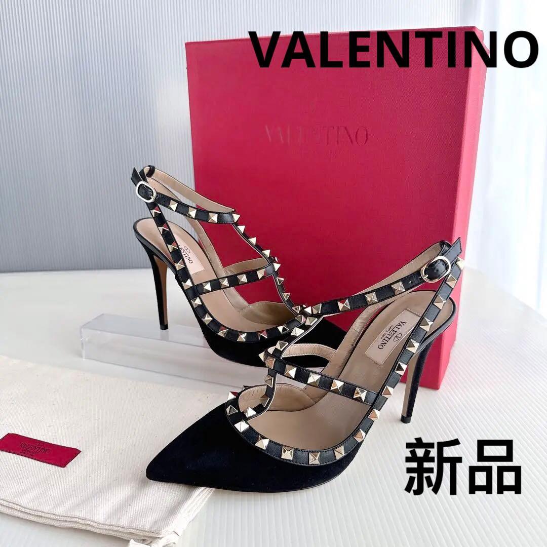 VALENTINO ヴァレンティノ　ロックスタッズ　ハイヒール　パンプス　新品