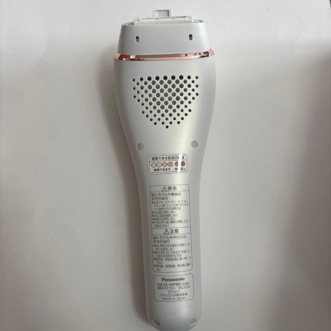 Panasonic 脱毛器 光美容器　光エステ　ES-WP80