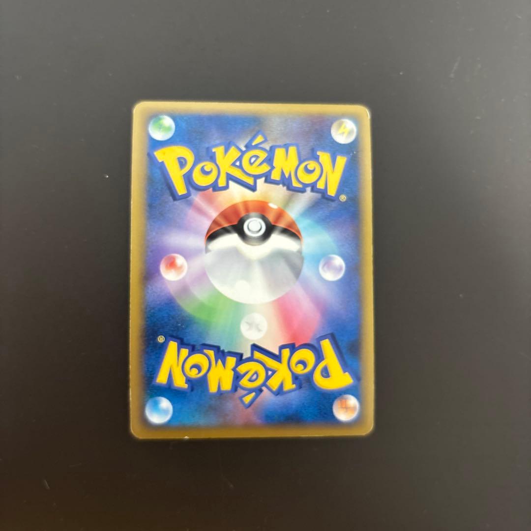 【ポケモンカード】 ピカチュウワールド ※ドイツ語