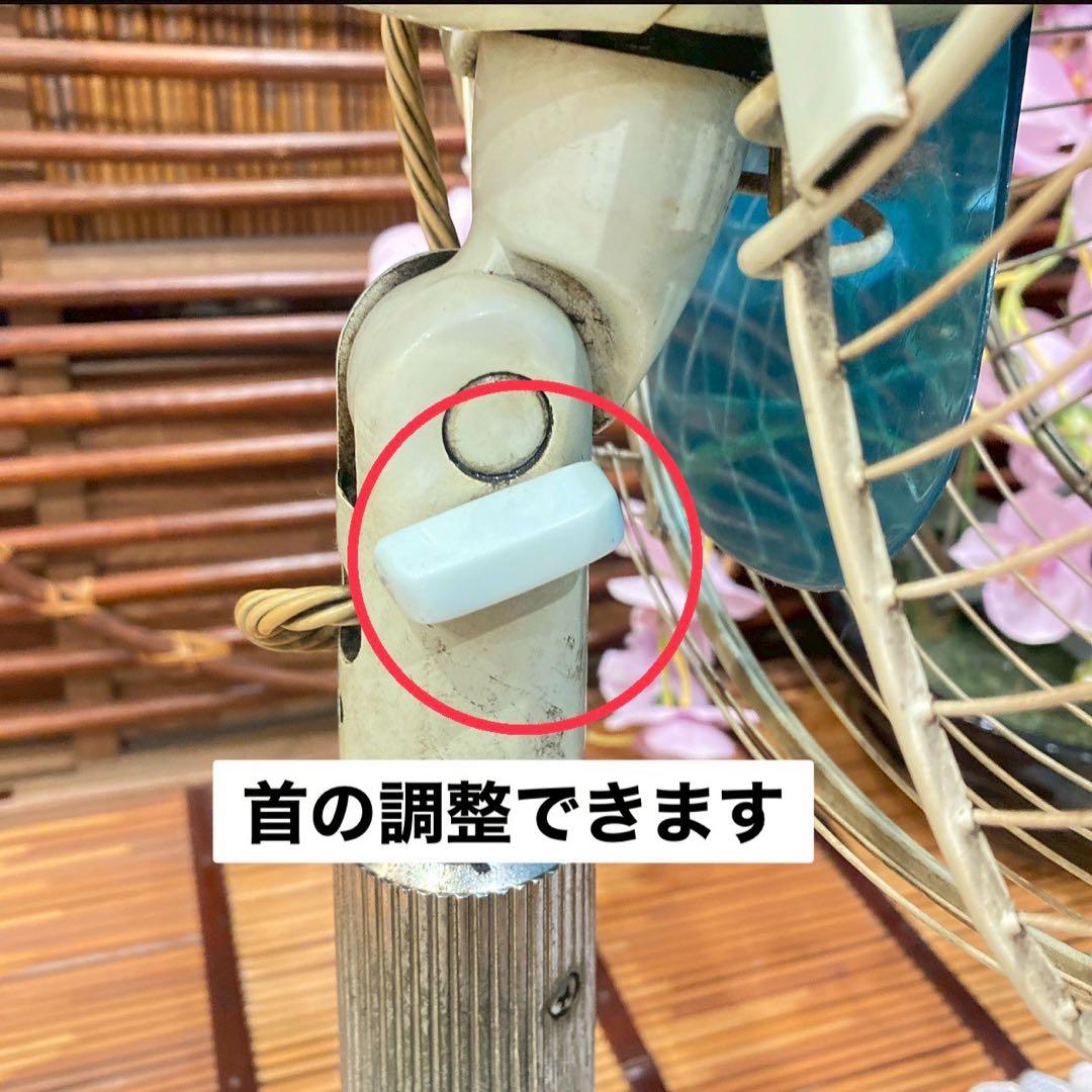 lisa＊ナショナル 扇風機 30HD 昭和レトロ 当時物 インテリア