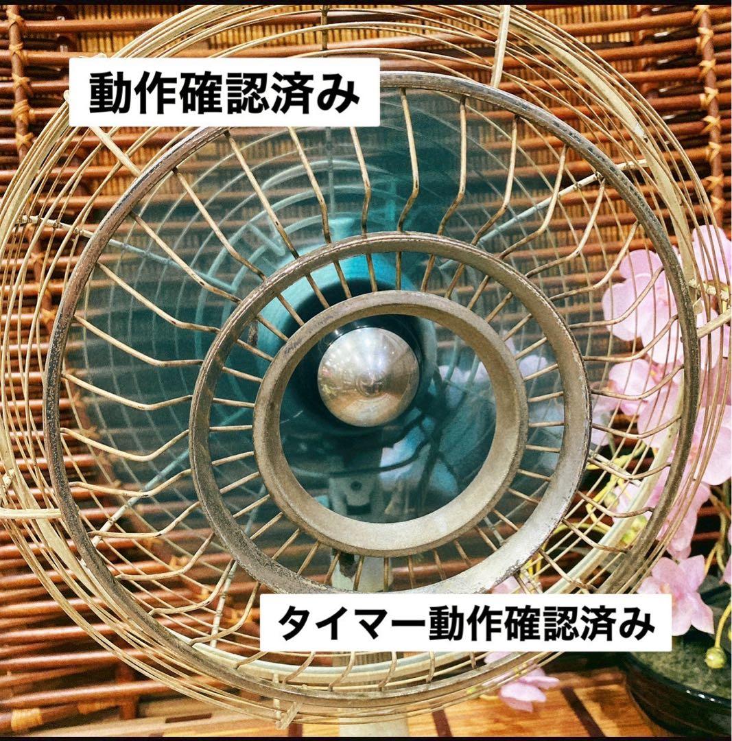 lisa＊ナショナル 扇風機 30HD 昭和レトロ 当時物 インテリア