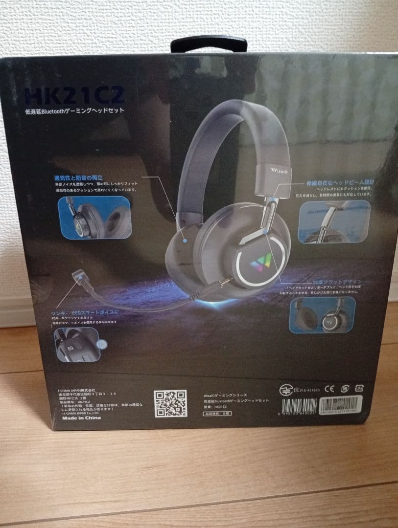 HK21C2 低遅延Bluetoothゲーミングヘッドセット