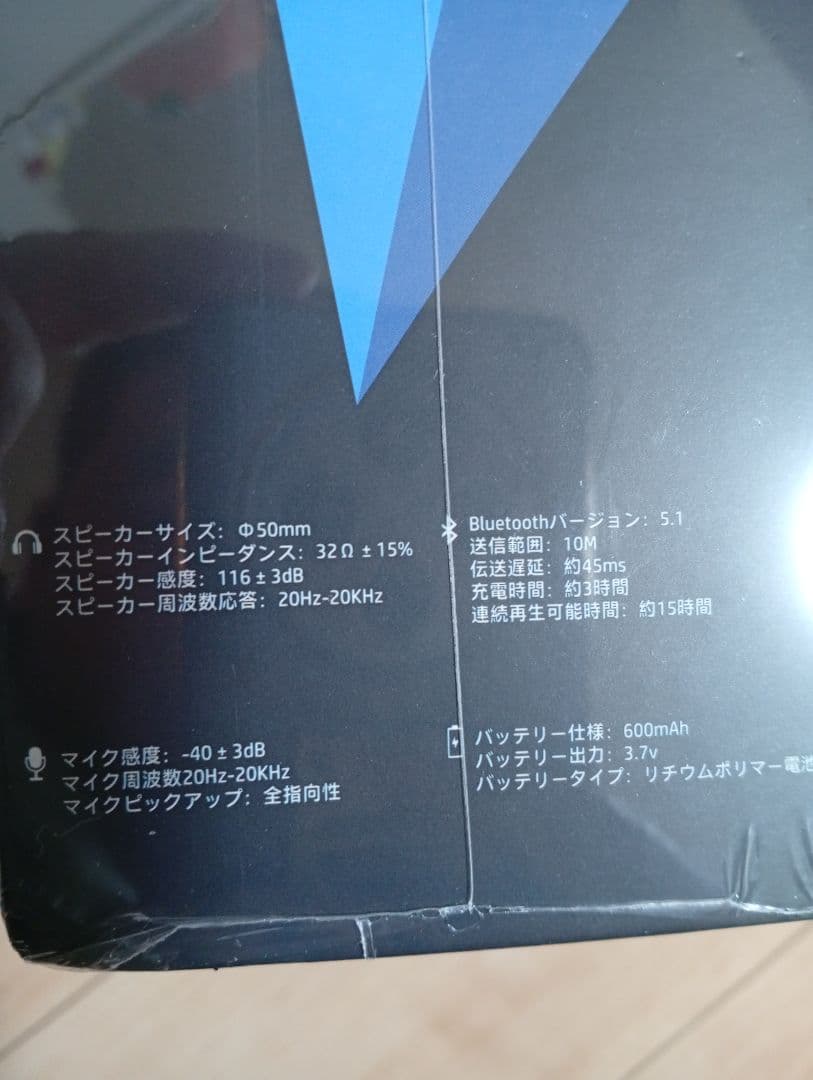 HK21C2 低遅延Bluetoothゲーミングヘッドセット