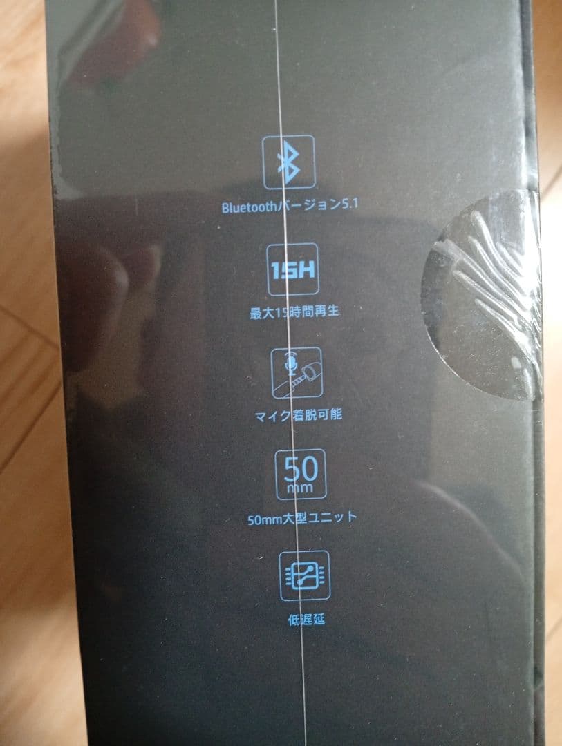 HK21C2 低遅延Bluetoothゲーミングヘッドセット