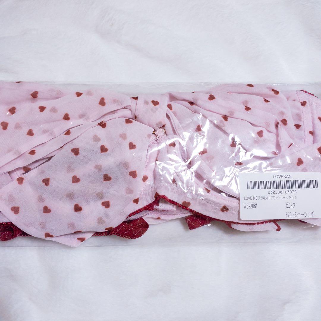 E70♥️ love2nd LOVEMEオープンブラオープンショーツセットラブラン