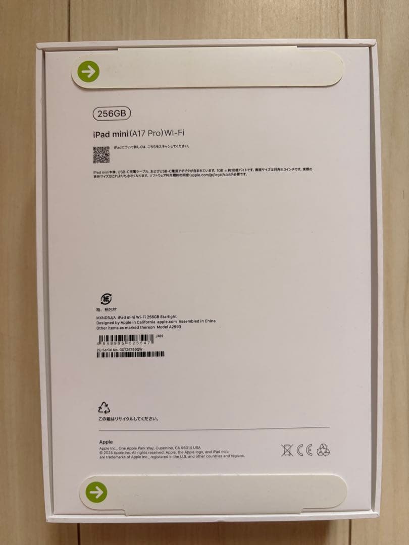 iPad mini (第7世代) 256GB Wi-Fi+Smart Folio