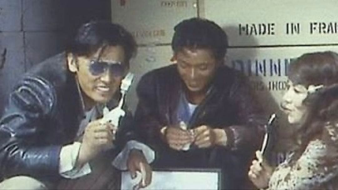 超希少‼︎ 60s70s ボンバー レザージャケット『傷だらけの天使』 （乾亨）