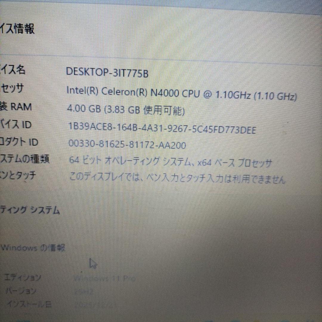 訳あり ASUS Celeronモデル ノートPC