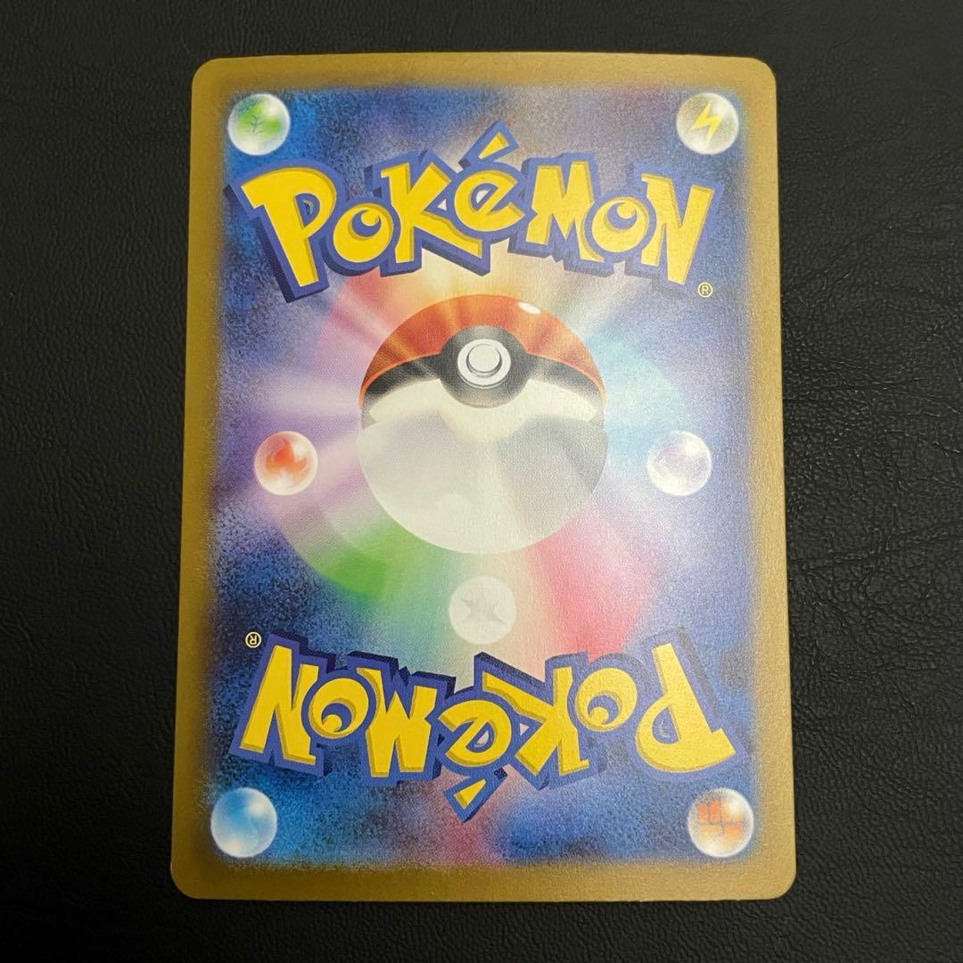 【10枚】ミュウツー AR SV2a ポケモンカード151 183/165