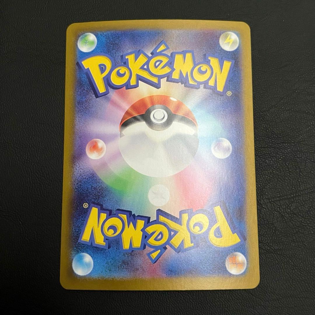 【10枚】ミュウツー AR SV2a ポケモンカード151 183/165