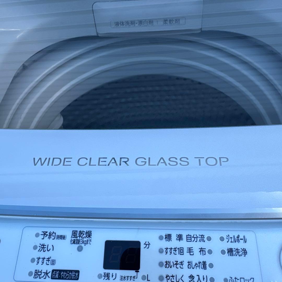 AQUA アクア 全自動洗濯機 9kg【A-168】