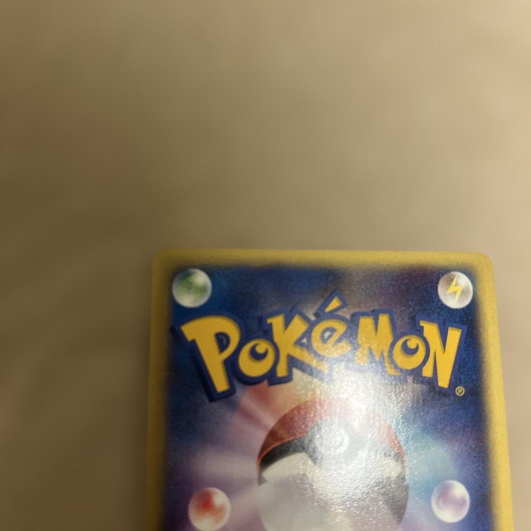 R団のライコウ ★ ポケモンカード★VS 094/141