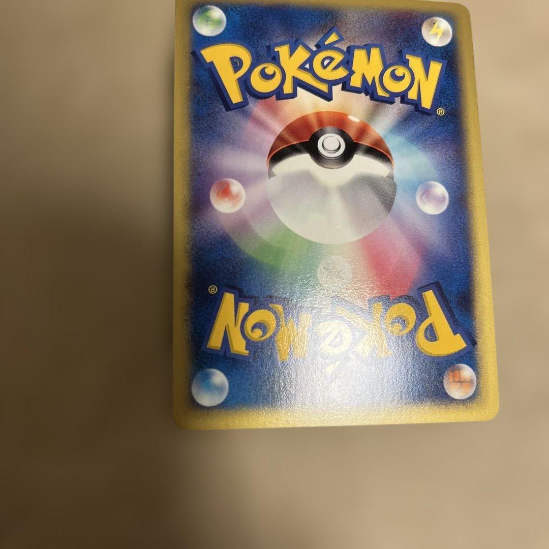 R団のライコウ ★ ポケモンカード★VS 094/141