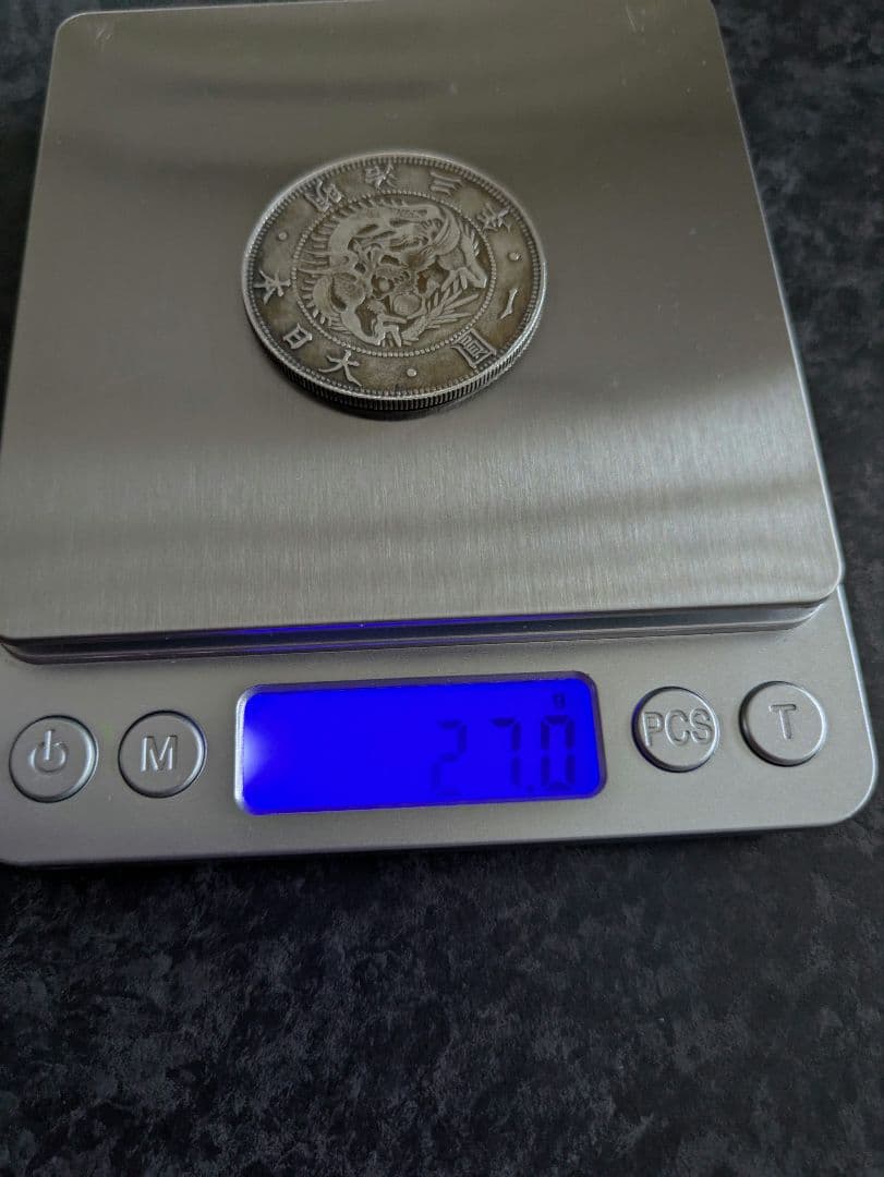 明治3年 古銭 一圓銀貨 1円銀貨