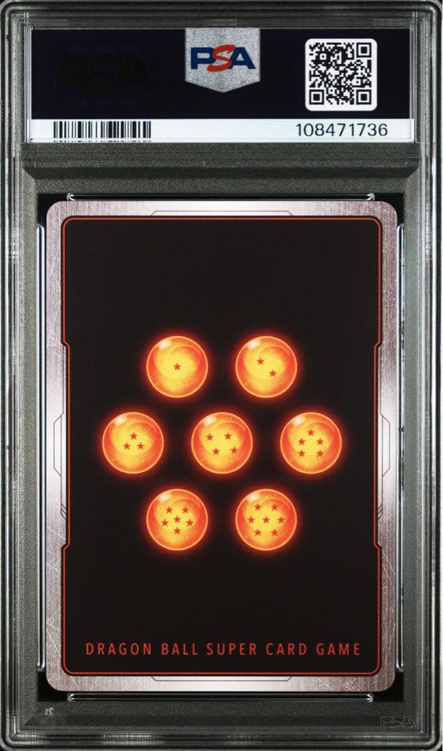 PSA10 ドラゴンボール フュージョンワールド 孫悟空 FB05-053