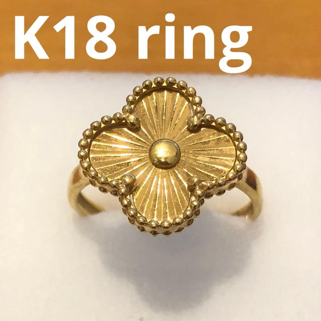 K18フラワーモチーフゴールドリング　13号　852H2601