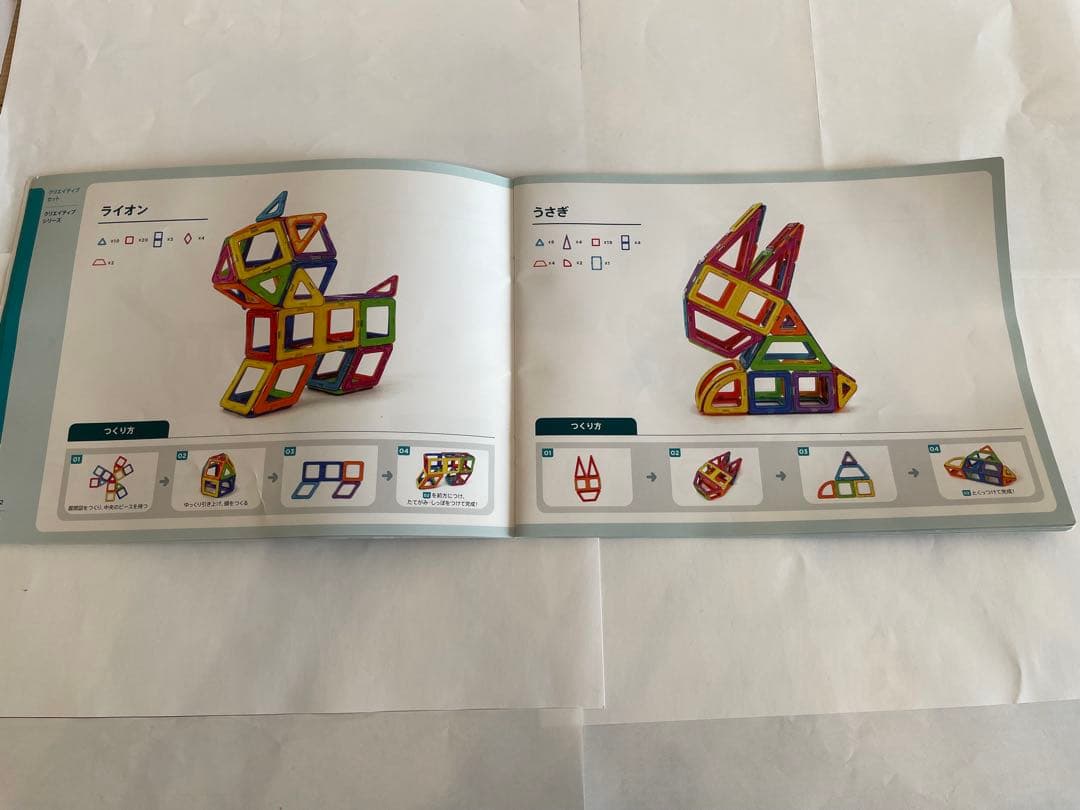 【正規品】マグ フォーマー クリエイティブセット90ピース