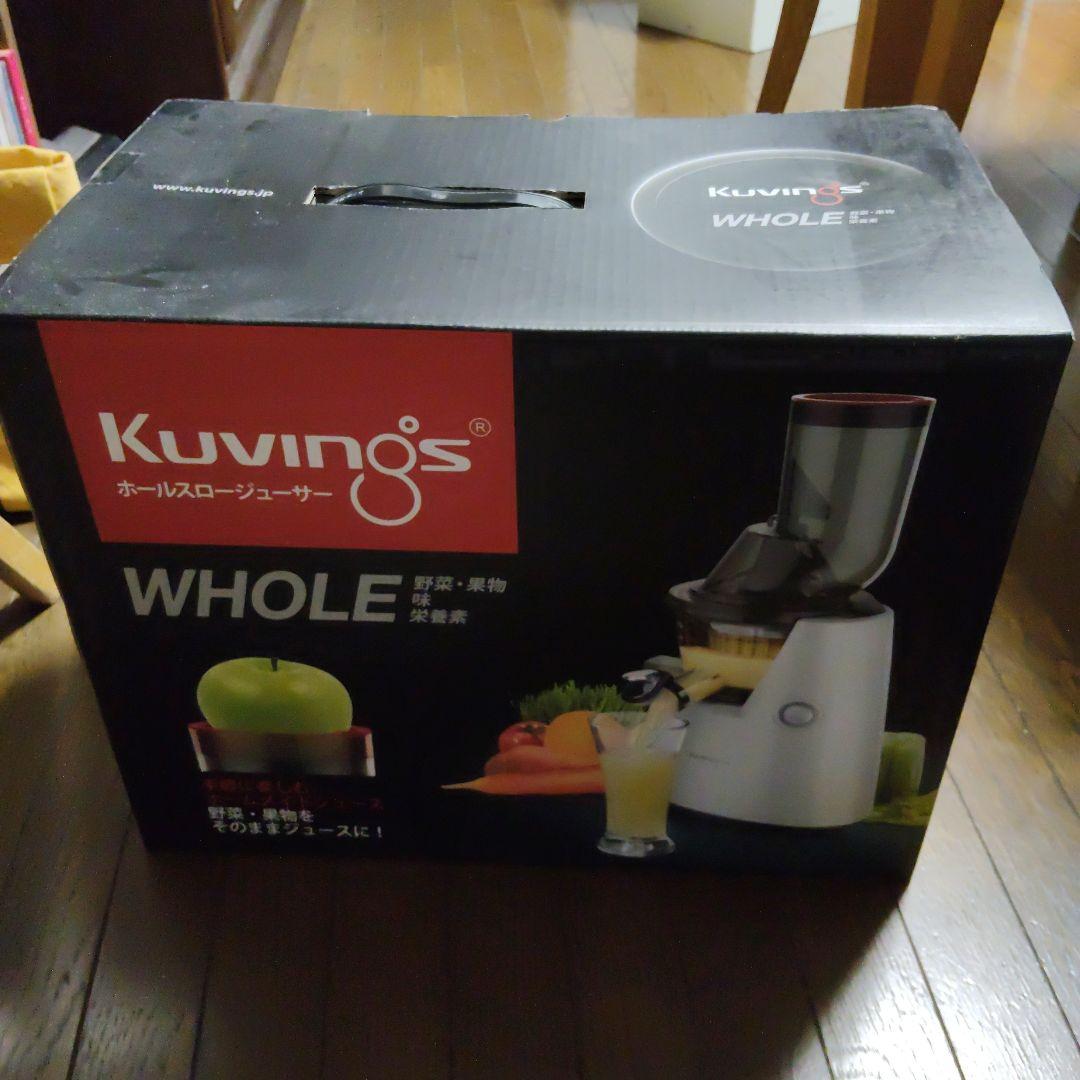 クビンス　ホールスロージューサー　JSG-821M