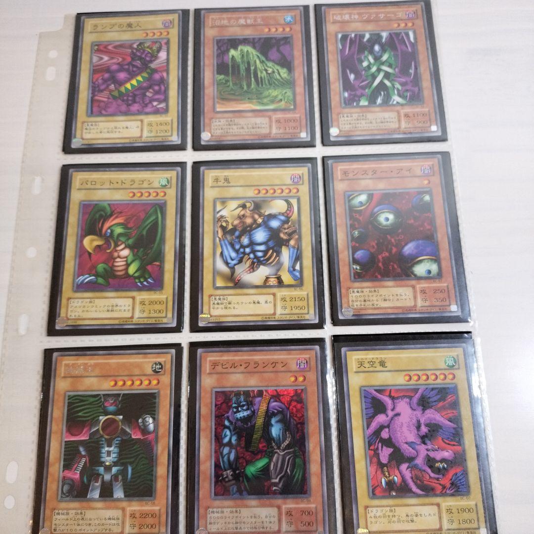 引退ブースタークロニクル　2001年　BC 81種+4枚　コンプリート　２期