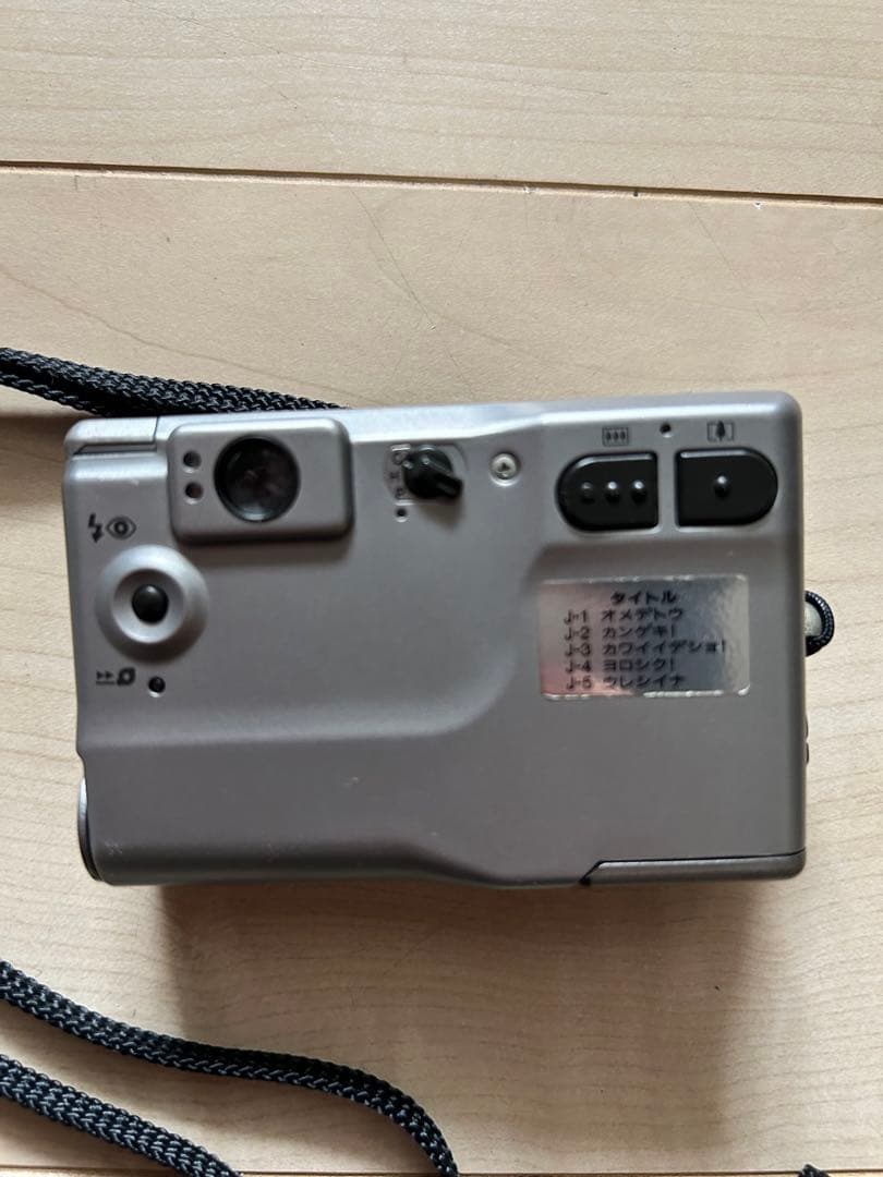 Canon IXY デジタルカメラ キヤノン