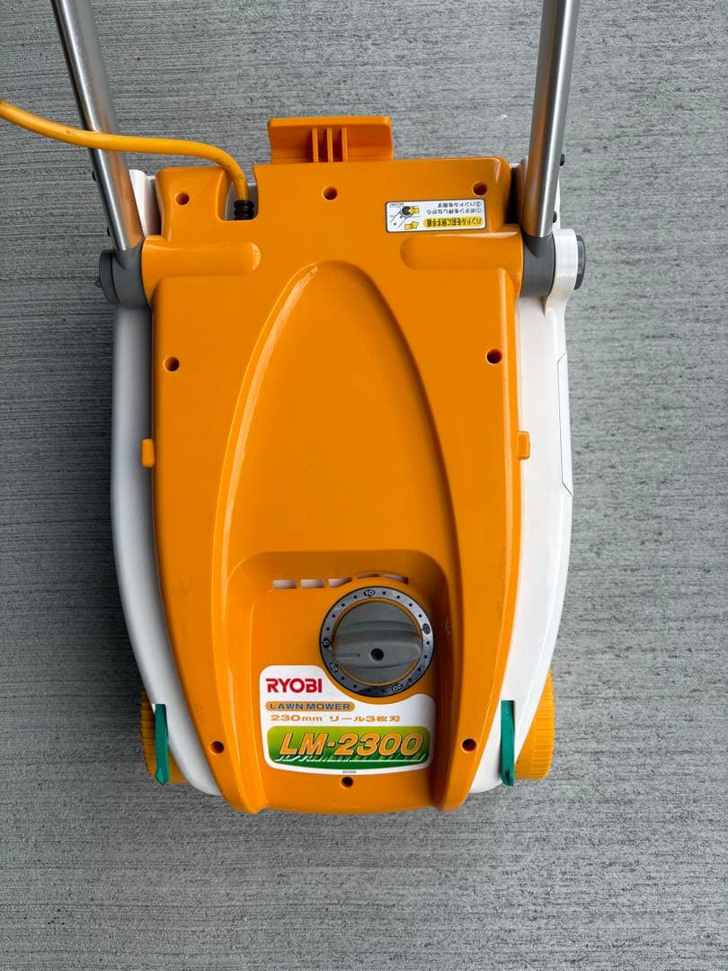RYOBI LM-2300 芝刈り機 230mm