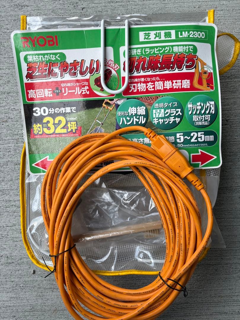 RYOBI LM-2300 芝刈り機 230mm