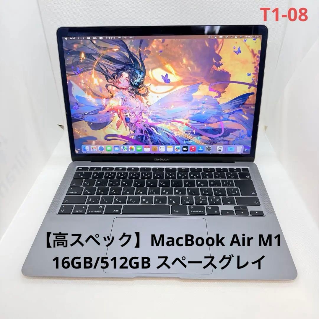【SkyWalker】MacBook Air M1 16GB/512GB