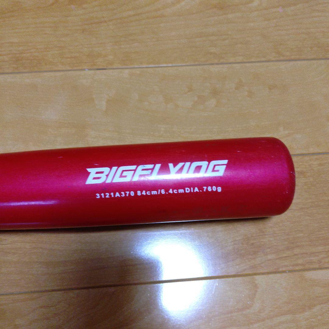 アシックス BIGFLYING 84cm760g 大谷モデル 一般軟式用 バット