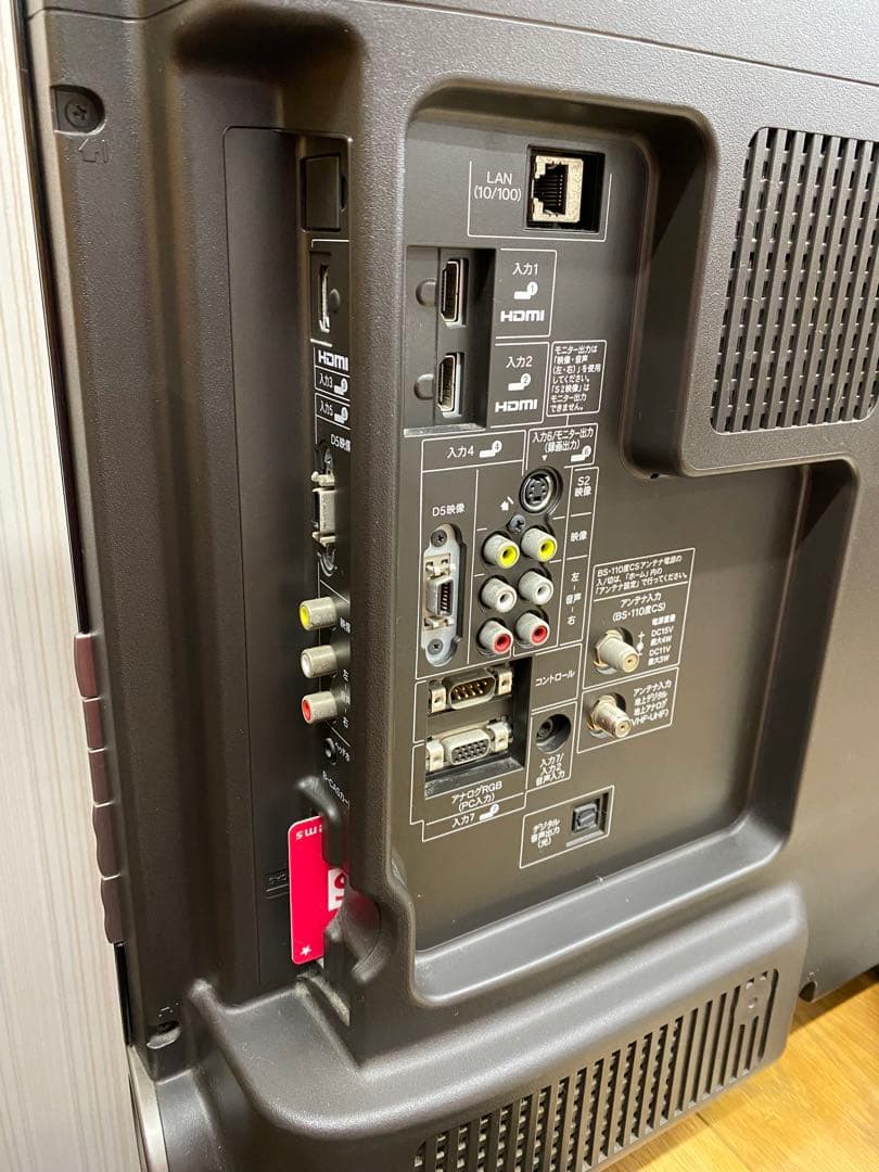 液晶テレビ SHARP AQUOS 40型 LC-40SE1 2010年製