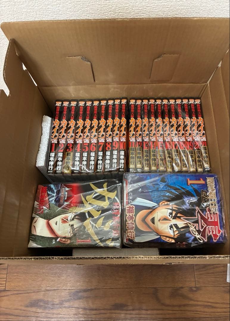 【漫画全巻セット】カイジシリーズ＆賭博覇王伝 零 & 無頼伝 涯 全巻セット