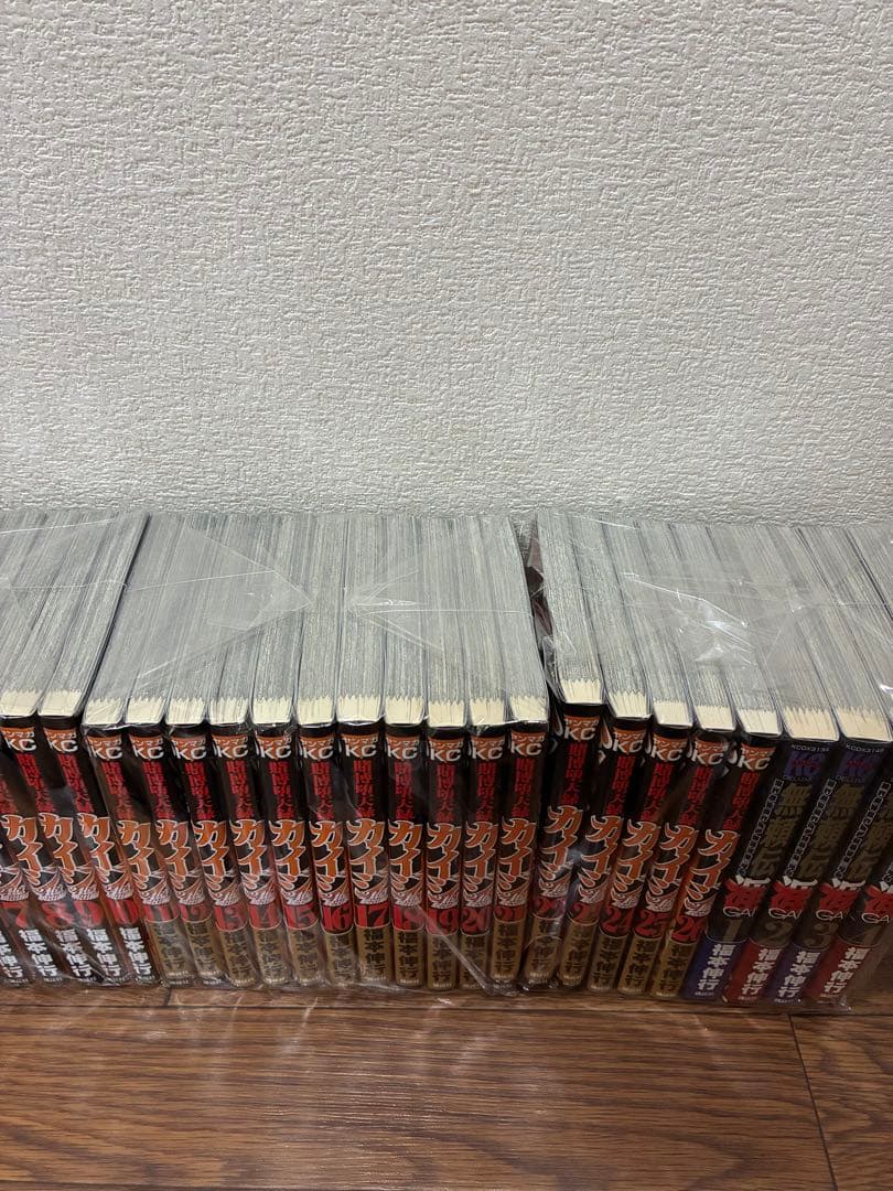 【漫画全巻セット】カイジシリーズ＆賭博覇王伝 零 & 無頼伝 涯 全巻セット