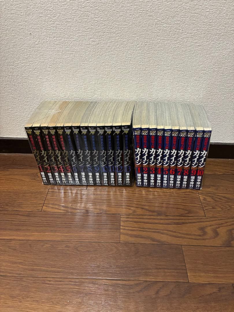 【漫画全巻セット】カイジシリーズ＆賭博覇王伝 零 & 無頼伝 涯 全巻セット