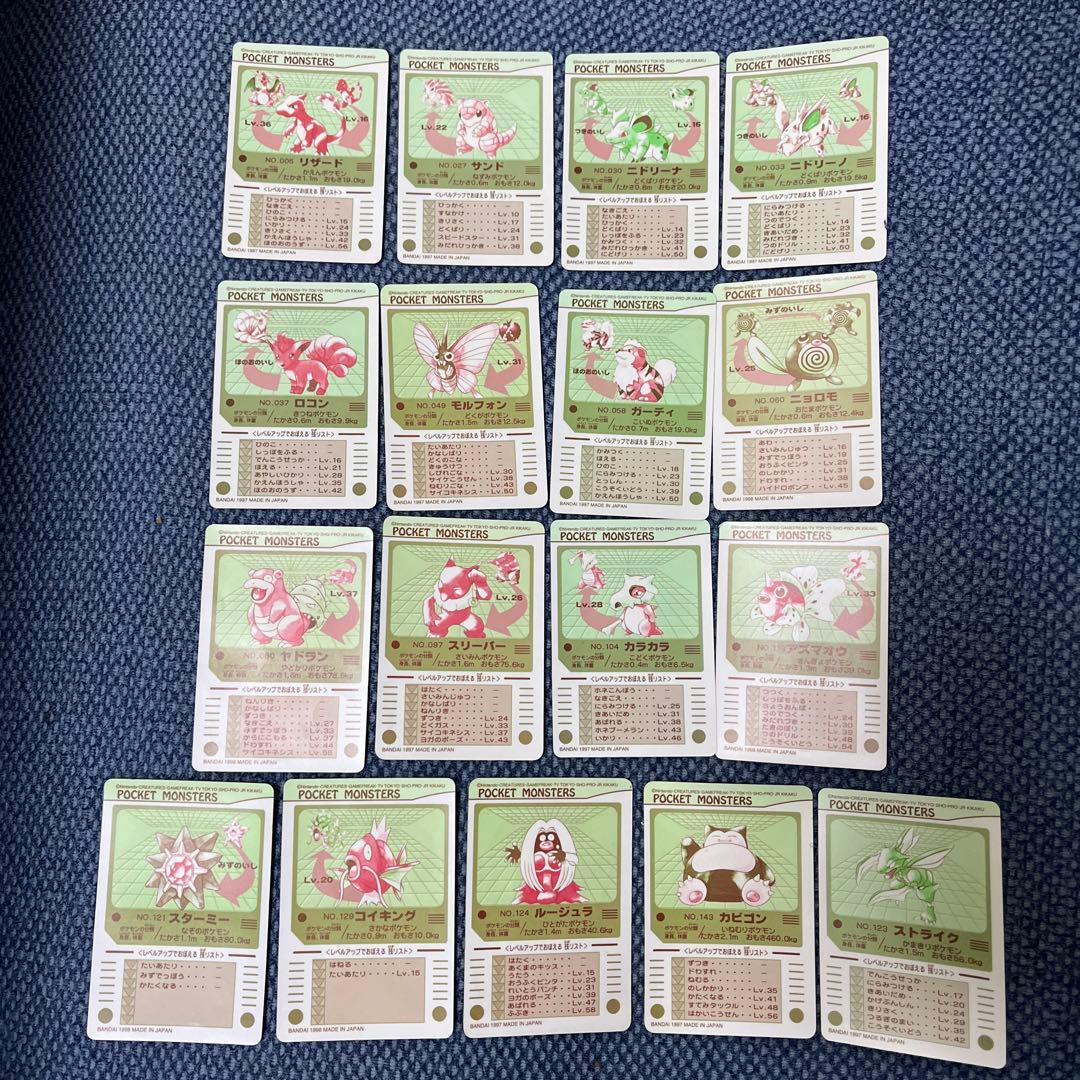 ポケモンカード　シールダス　17枚セット　キラ２枚　カビゴン　ストライク