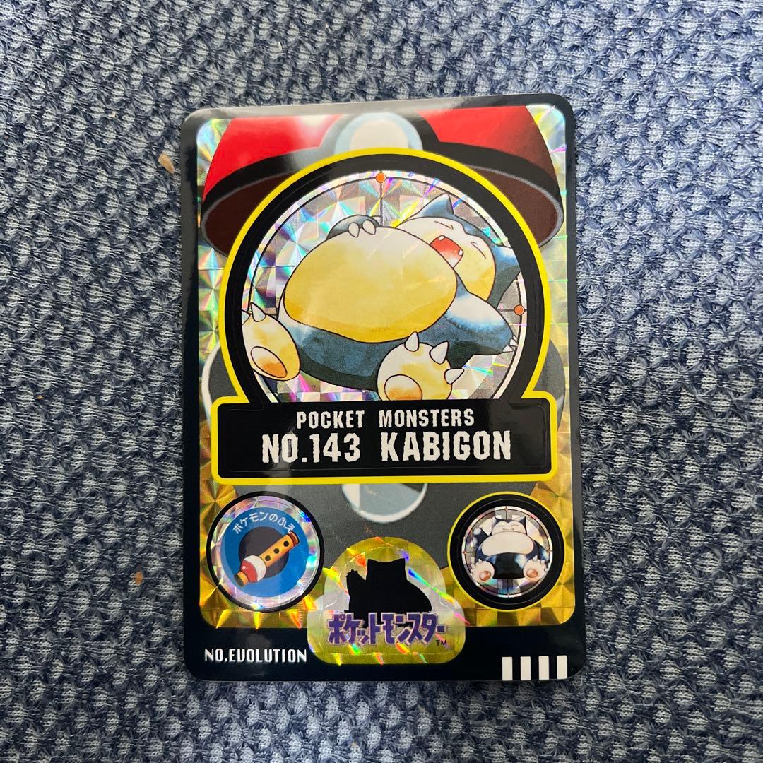 ポケモンカード　シールダス　17枚セット　キラ２枚　カビゴン　ストライク