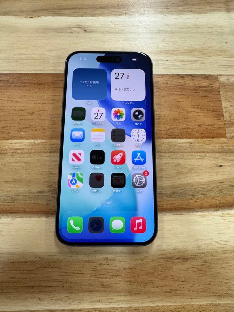 美品　iPhone 15 Pro 256gb SIMフリー版