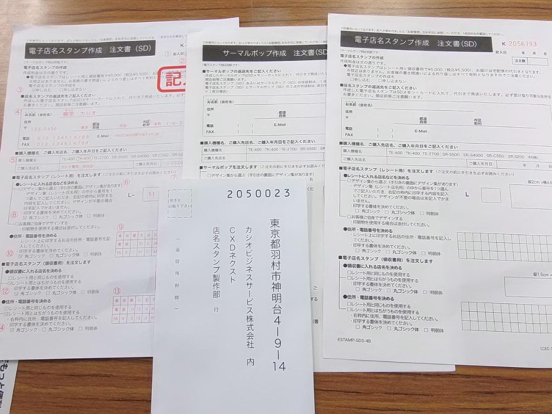 美品24年製211現行機種設定無料カシオSR-S200EXインボイスレジスター