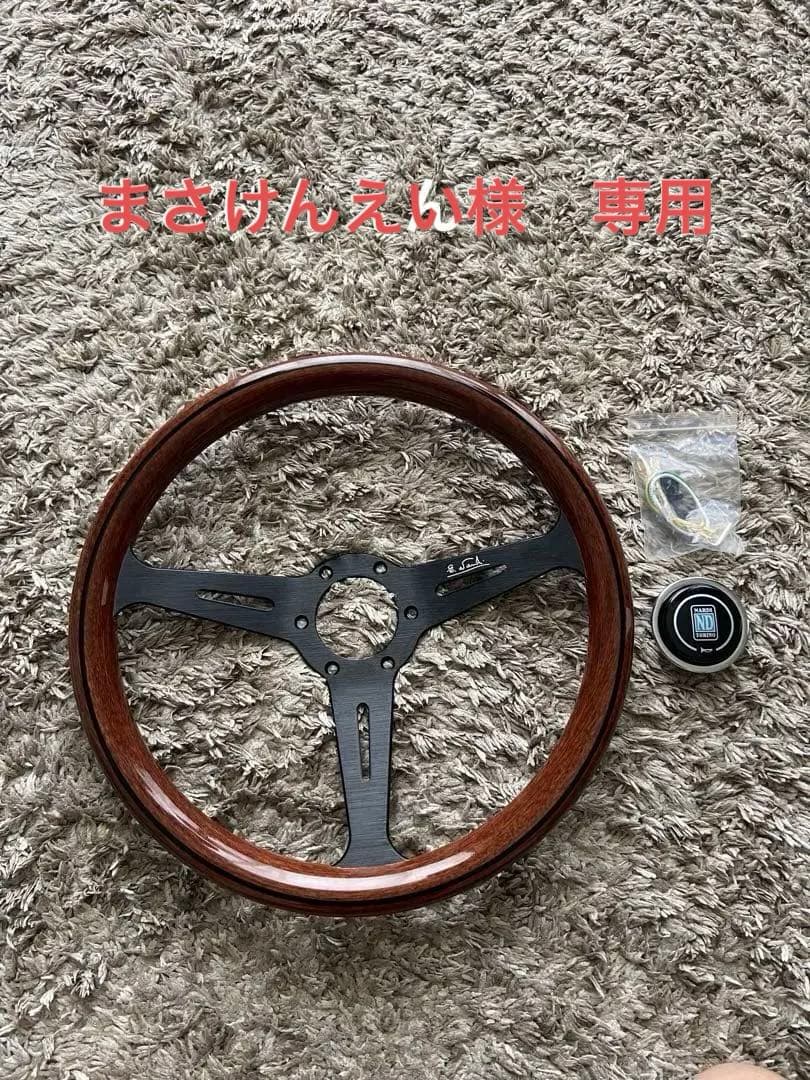 ナルディ　クラシック　ステアリングホイール ウッド