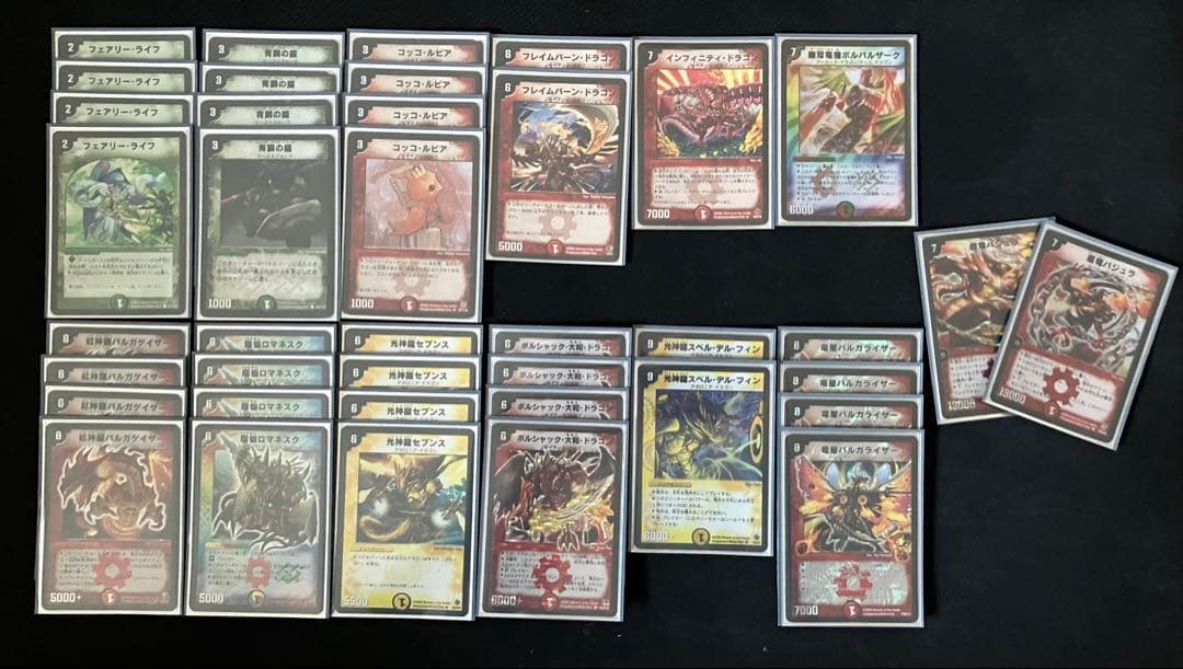 デュエマ　リース連ドラデッキ（脳筋凸）