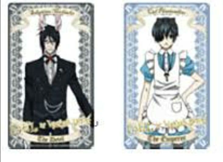 公*o様 ナンジャタウン 黒執事 セット