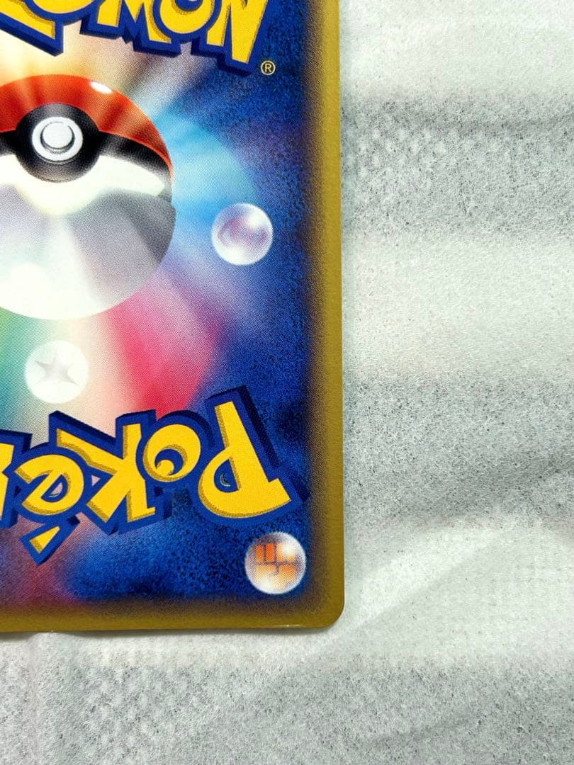 ピカチュウ　セブンイレブンプロモ