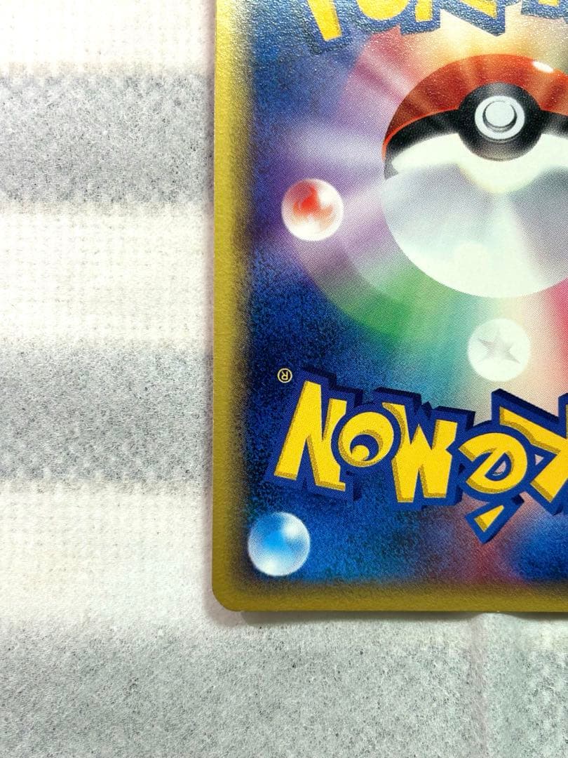 ピカチュウ　セブンイレブンプロモ