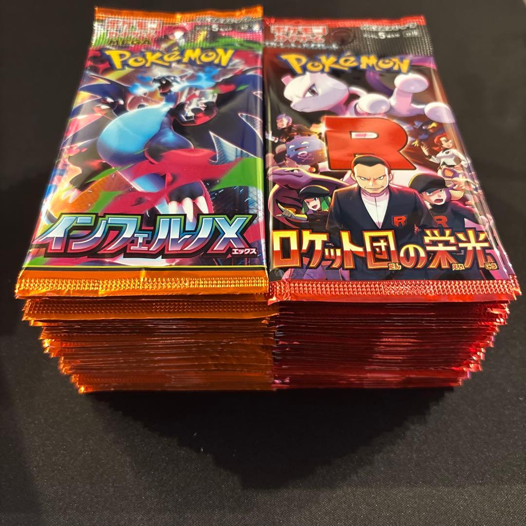 インフェルノx ロケット団の栄光 メガブレイブ メガシンフォニア 各30パック