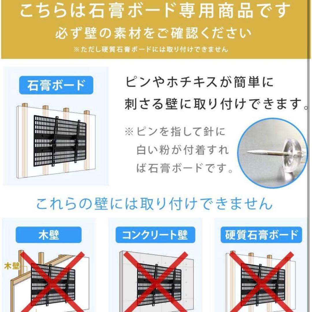 即**様 【未使用一度開封品】　壁美人　TVSKBTI300LB 37-65型