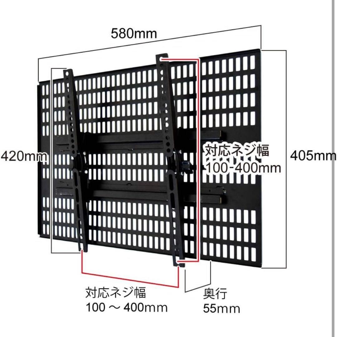 即**様 【未使用一度開封品】　壁美人　TVSKBTI300LB 37-65型