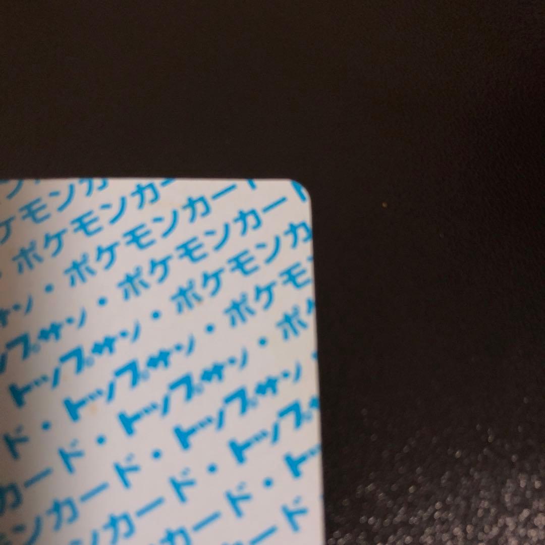 リザードン トップサン 専用